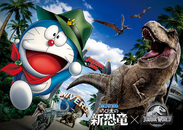 Doraemon X Usj Dinosaur Theme Special Collaboration Japanimedia Store