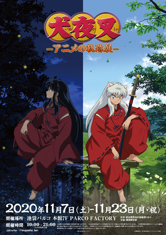 Second Season of 'Hanyou no Yashahime' Announced 